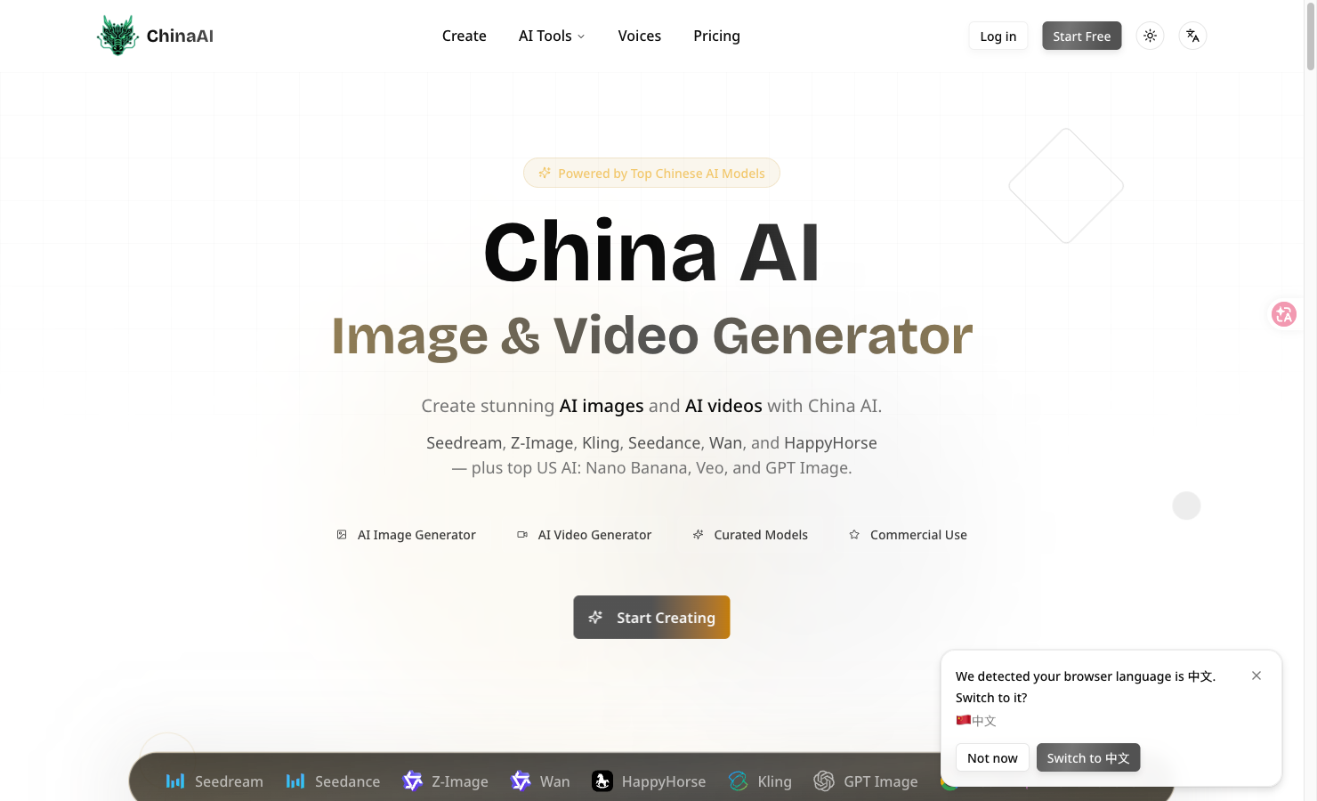 ChinaAI screenshot 1